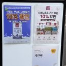 팰리스애견용품 | 부천 강아지 수제간식 찾다가 알짜배기 편집샵 발견했습니다 퍼피넛 방문 후기