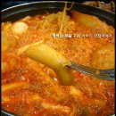 맛짱맛