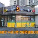 안단테공인중개사사무소 이미지