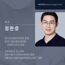 그날성형외과의원 이미지