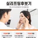 어나더성형외과의원 네이버블로그