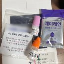 투데이 | 투데이라섹 후기, 통증 총 정리 내돈내산