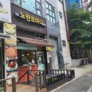 노란쪼마니 네이버블로그