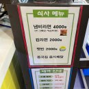 나나만화카페산본