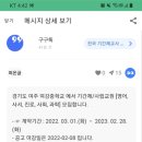 여강중학교 이미지