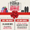 하카전자담배(대연점)