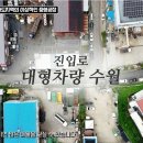 마도ic부동산공인중개사사무소 이미지