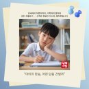 📘 삼국에서 허준이까지, 수학자의 발자취 0편. 프롤로그 ― 수학은 정답이 아니라, 발자취입니다