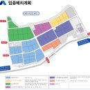 동양하이테크산업(주) 이미지