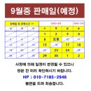 속옷의류상설할인매장 이미지