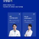 멘드의원 이미지