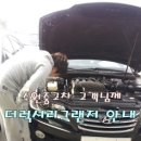 평택천안중고차고객님들을 위한 1000만원대의 저렴한 중고차아반떼MD