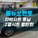 뉴박하 네이버블로그