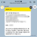 홍대방탈출 마스터키노바 홍대점 노엑시트 후기 | 서울실내데이트
