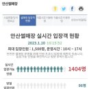 초지역 5번출구 앞 이미지