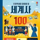 로즈베어 코리아