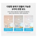 (주)플럭스 | 내돈내산 하이마트 플럭스 실링팬 설치 후기