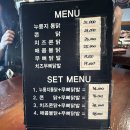 봉천역 1번출구 | 봉천역 누룽지통닭 맛집, 계림원 봉천점