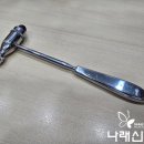 나래신경과의원 이미지