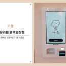 가유카페평택송탄점 이미지