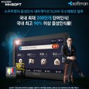 현대소프트 이미지