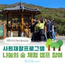 동방재활근로복지관 | 평택시 소사동에 동방재활근로복지관이 있다구요?