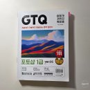 엑셀기초 / 강좌번호3 | 비전공자의 2025 GTQ 포토샵 1급 자격증 합격 후기