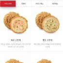 삼진어묵당세종