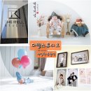 119호어린이공원 | 수원 100일 촬영 더렐스튜디오 아기 백일한복사진 후기