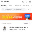 안가네김치찜 이미지