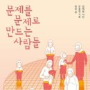 반올림 작업장 이미지