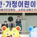 행복꿈나무