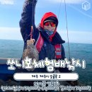 제주도바다배낚시체험 네이버블로그