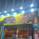 옥동이 통닭 | 울산 옥동 전기 바베큐, 옛날 통닭 맛집 : 김종구 식맛치킨