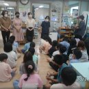 장곡신나는지역아동센터 이미지