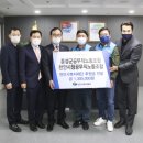 홍성군청공무직노동조합 이미지