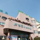 청도대남병원장례식장