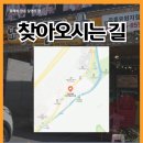 또봉이통닭 장흥유원지점