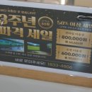 골프아레나24
