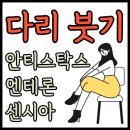 단비약국 이미지