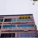 증산부부한의원 네이버블로그
