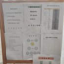 승리당구클럽 이미지