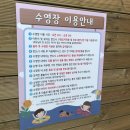 디스커버리풀빌라A 이미지