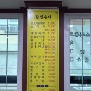 한양오가피순대국 | 배 터지는 국밥 발견… 호매실 한양순대는 진짜 양 미쳤습니다 (수원 순대국 맛집 끝판왕)