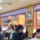 봉동짬뽕 이미지