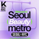 누리뷰티 이미지