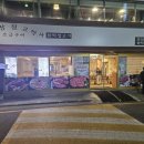 잠실고박사 이미지