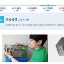 롯데하이마트 분당서현점 이미지