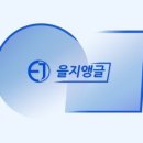 성원앵글