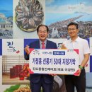 진도종합건재마트 이미지